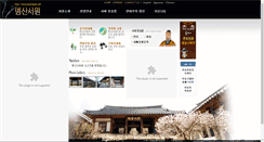 Desktop Screenshot of byeongsan.net